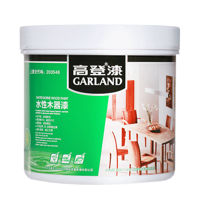 高登水性木器漆